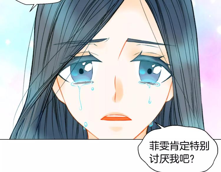 绯闻女一号韩漫全集-第140话 可怕的一面无删减无遮挡章节图片 