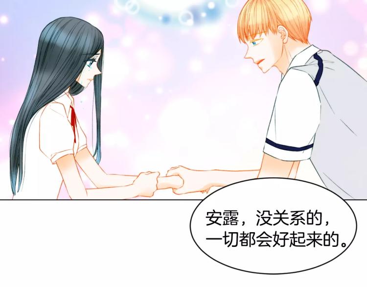 绯闻女一号韩漫全集-第140话 可怕的一面无删减无遮挡章节图片 
