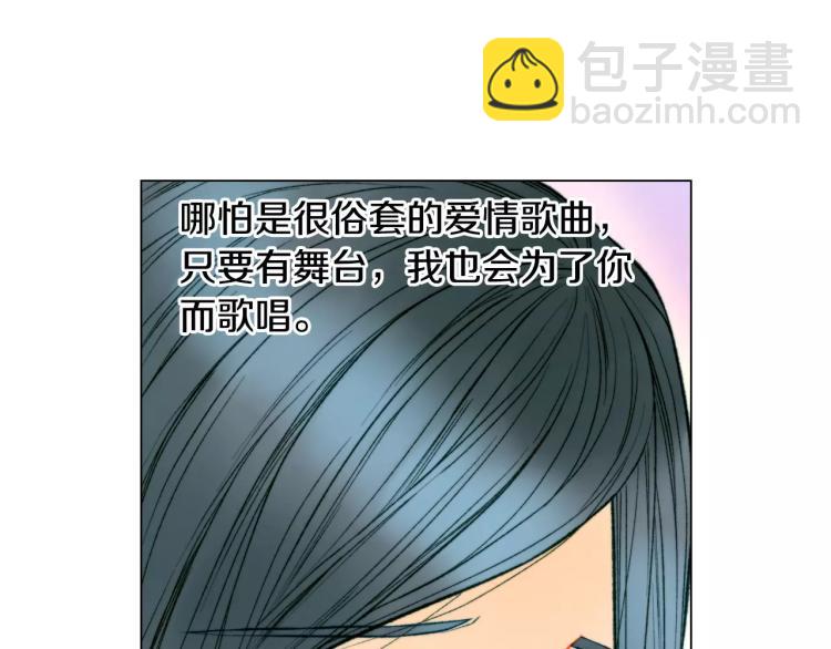 绯闻女一号韩漫全集-第140话 可怕的一面无删减无遮挡章节图片 