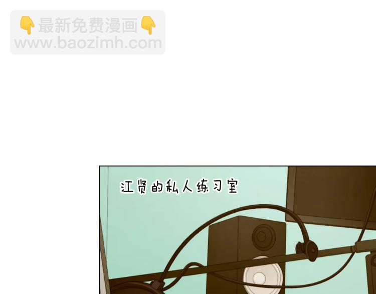 绯闻女一号韩漫全集-第140话 可怕的一面无删减无遮挡章节图片 