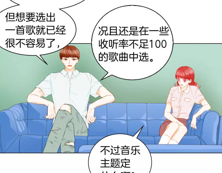 绯闻女一号韩漫全集-第140话 可怕的一面无删减无遮挡章节图片 