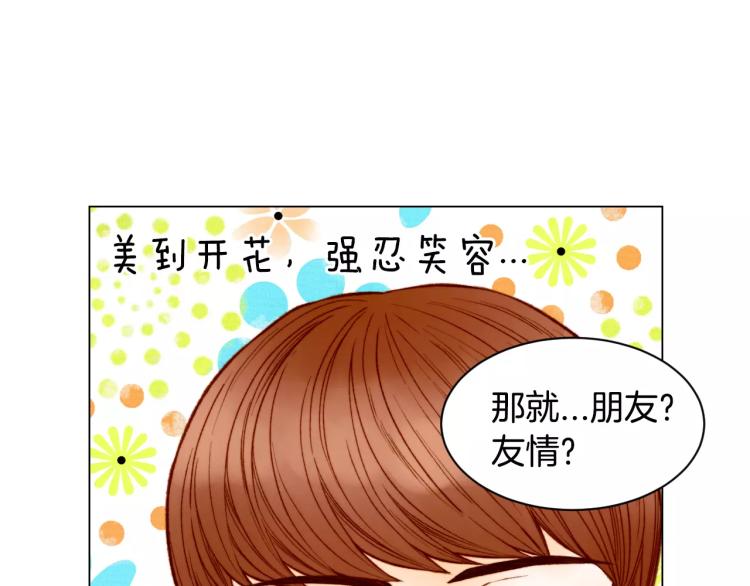绯闻女一号韩漫全集-第140话 可怕的一面无删减无遮挡章节图片 