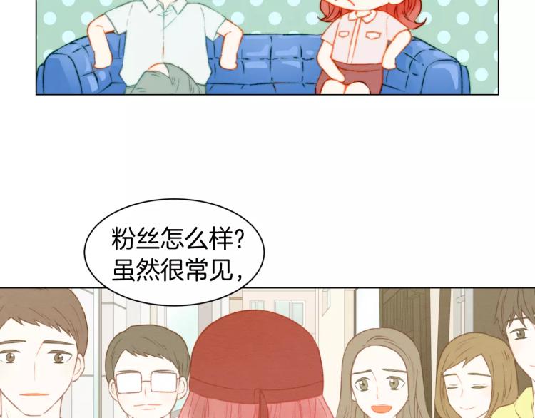 绯闻女一号韩漫全集-第140话 可怕的一面无删减无遮挡章节图片 