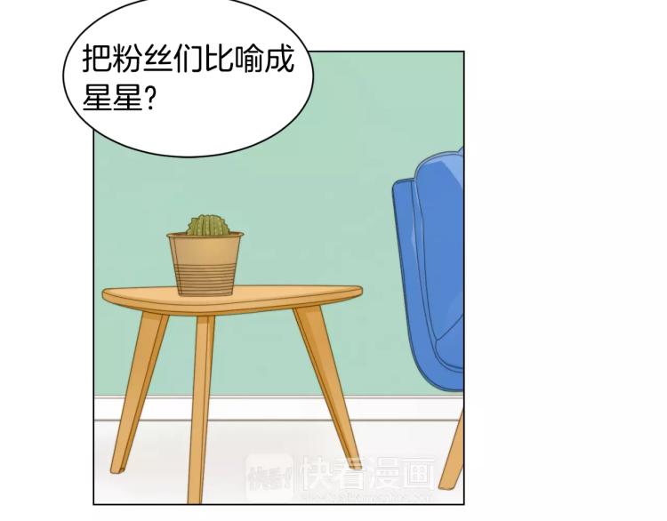 绯闻女一号韩漫全集-第140话 可怕的一面无删减无遮挡章节图片 