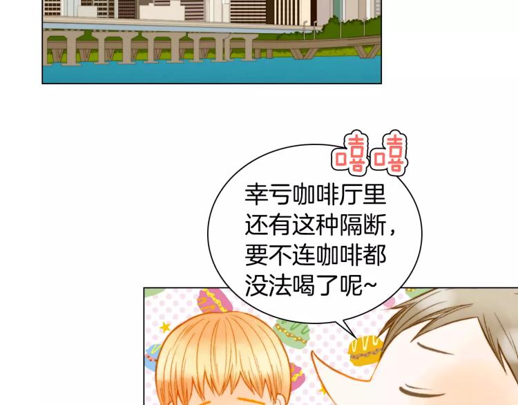 绯闻女一号韩漫全集-第140话 可怕的一面无删减无遮挡章节图片 