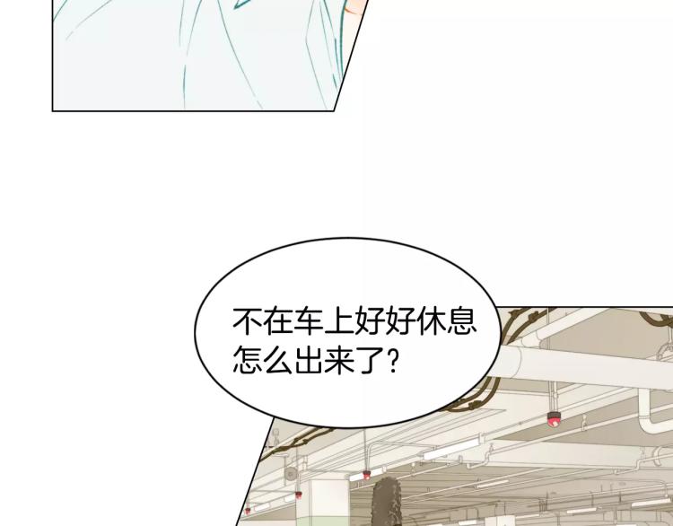 绯闻女一号韩漫全集-第140话 可怕的一面无删减无遮挡章节图片 