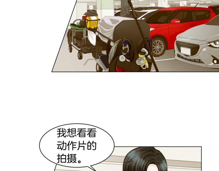 绯闻女一号韩漫全集-第140话 可怕的一面无删减无遮挡章节图片 