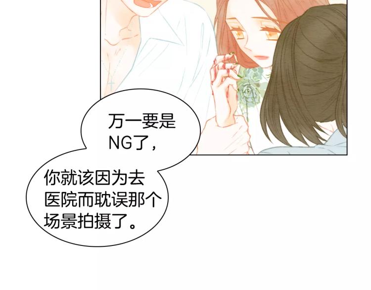 绯闻女一号韩漫全集-第140话 可怕的一面无删减无遮挡章节图片 
