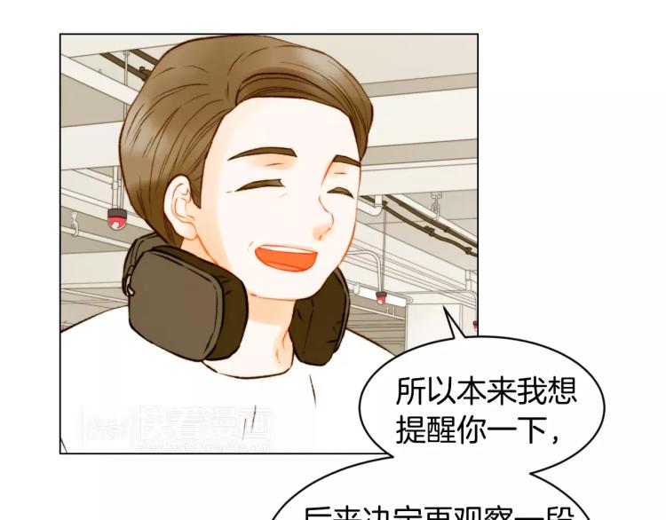 绯闻女一号韩漫全集-第140话 可怕的一面无删减无遮挡章节图片 