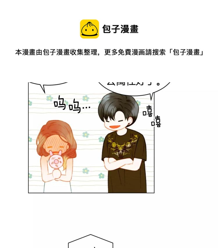 绯闻女一号韩漫全集-第140话 可怕的一面无删减无遮挡章节图片 