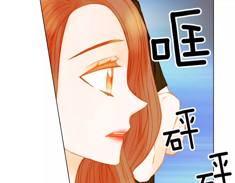 绯闻女一号韩漫全集-第140话 可怕的一面无删减无遮挡章节图片 