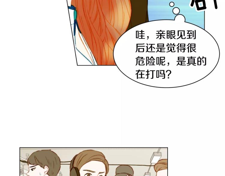 绯闻女一号韩漫全集-第140话 可怕的一面无删减无遮挡章节图片 