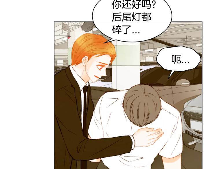 绯闻女一号韩漫全集-第140话 可怕的一面无删减无遮挡章节图片 