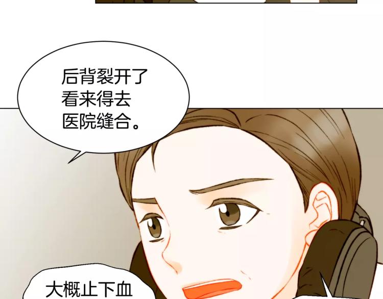 绯闻女一号韩漫全集-第140话 可怕的一面无删减无遮挡章节图片 