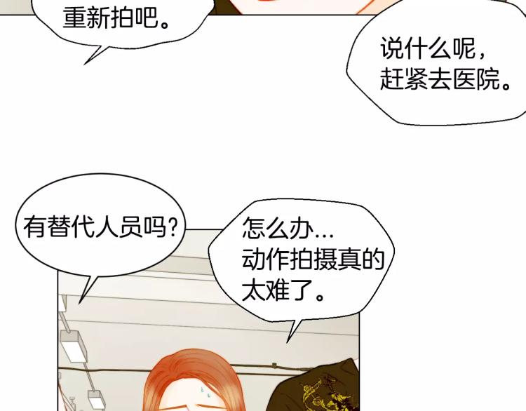 绯闻女一号韩漫全集-第140话 可怕的一面无删减无遮挡章节图片 