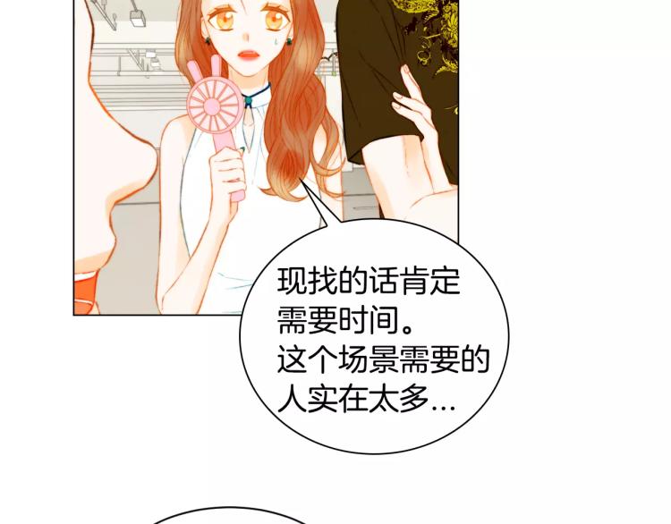 绯闻女一号韩漫全集-第140话 可怕的一面无删减无遮挡章节图片 