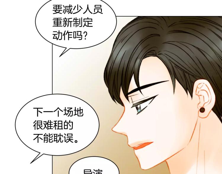 绯闻女一号韩漫全集-第140话 可怕的一面无删减无遮挡章节图片 