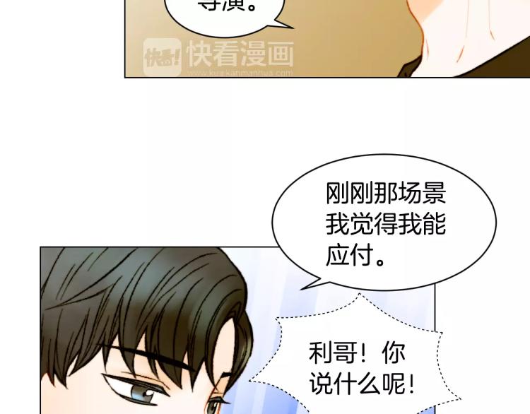 绯闻女一号韩漫全集-第140话 可怕的一面无删减无遮挡章节图片 