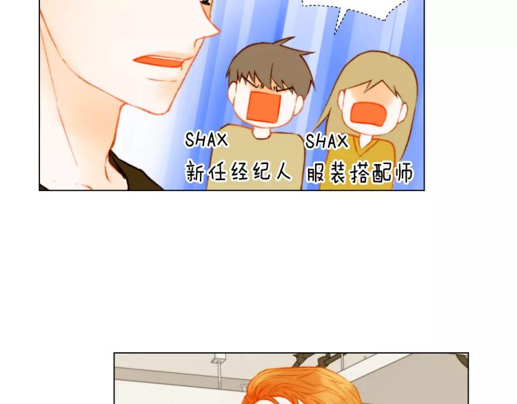 绯闻女一号韩漫全集-第140话 可怕的一面无删减无遮挡章节图片 