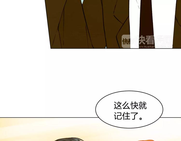 绯闻女一号韩漫全集-第140话 可怕的一面无删减无遮挡章节图片 