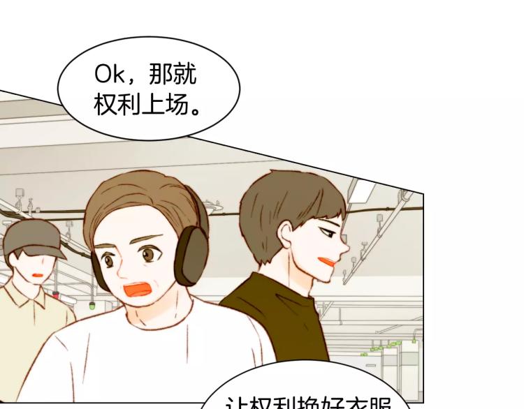 绯闻女一号韩漫全集-第140话 可怕的一面无删减无遮挡章节图片 