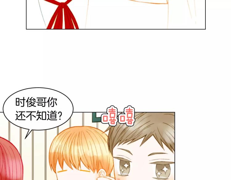 绯闻女一号韩漫全集-第140话 可怕的一面无删减无遮挡章节图片 
