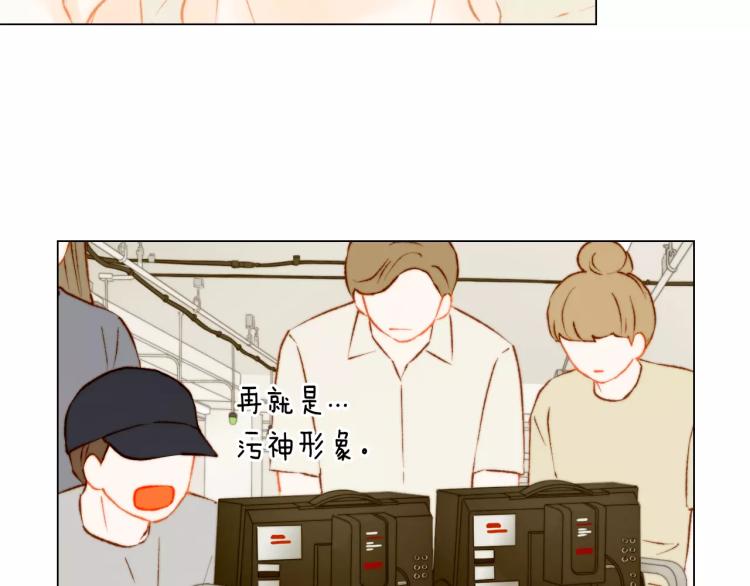 绯闻女一号韩漫全集-第140话 可怕的一面无删减无遮挡章节图片 