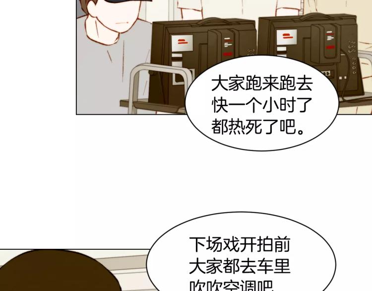 绯闻女一号韩漫全集-第141话 再次爱上无删减无遮挡章节图片 