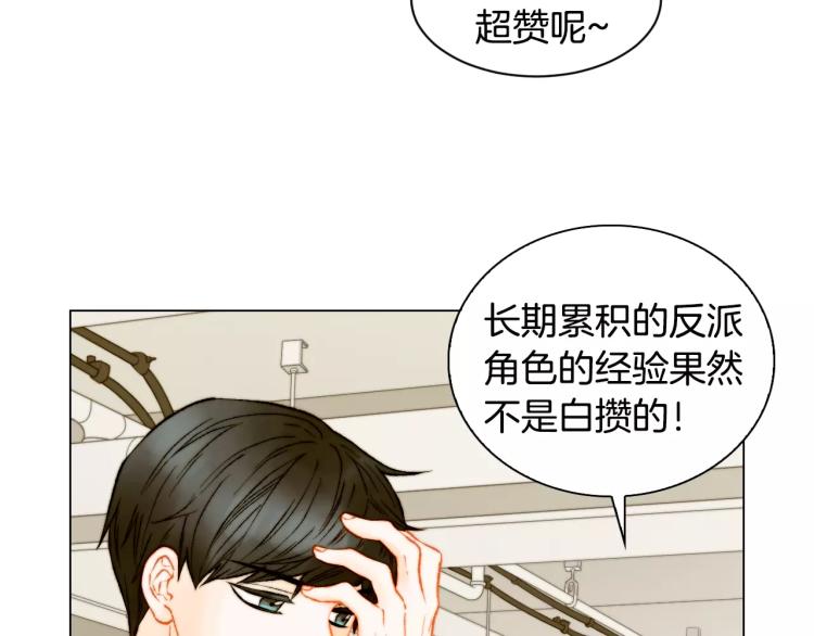 绯闻女一号韩漫全集-第141话 再次爱上无删减无遮挡章节图片 