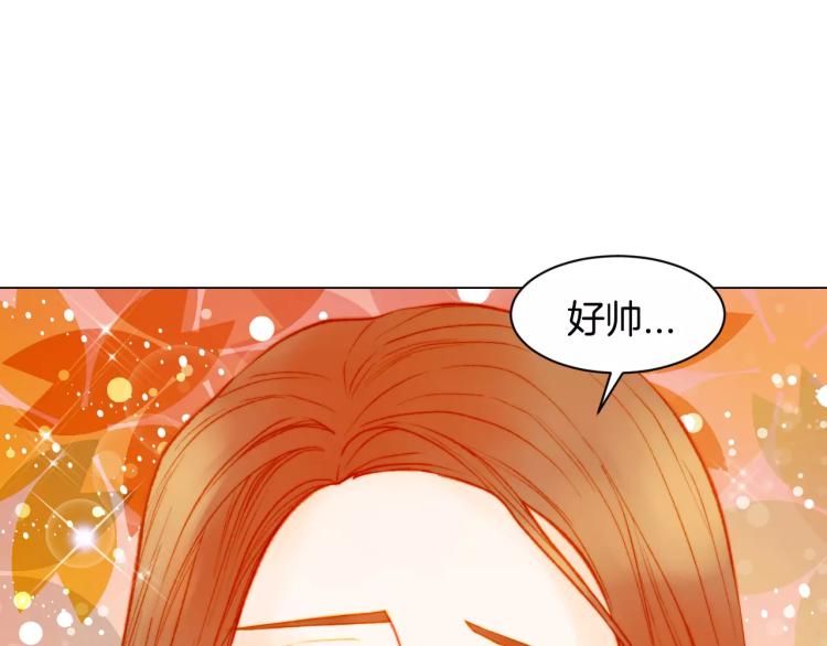 绯闻女一号韩漫全集-第141话 再次爱上无删减无遮挡章节图片 