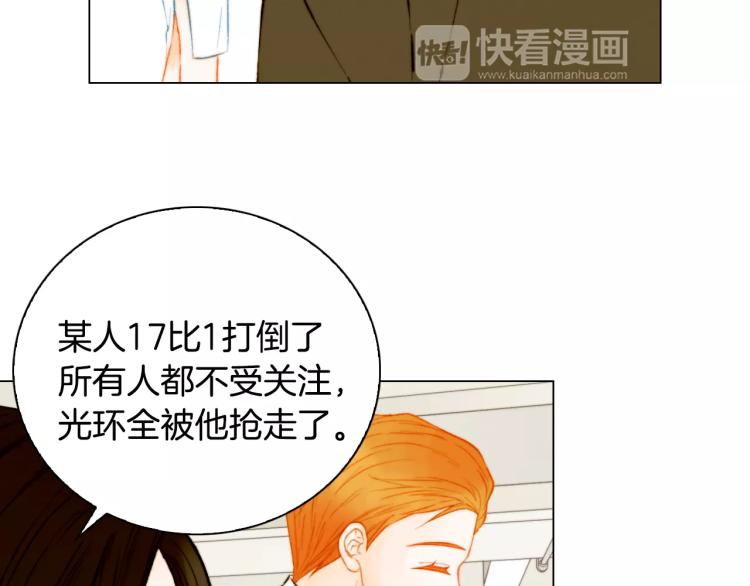 绯闻女一号韩漫全集-第141话 再次爱上无删减无遮挡章节图片 