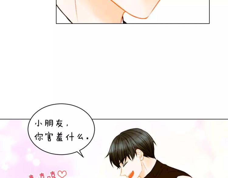 绯闻女一号韩漫全集-第141话 再次爱上无删减无遮挡章节图片 