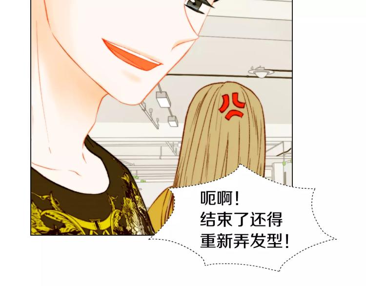 绯闻女一号韩漫全集-第141话 再次爱上无删减无遮挡章节图片 