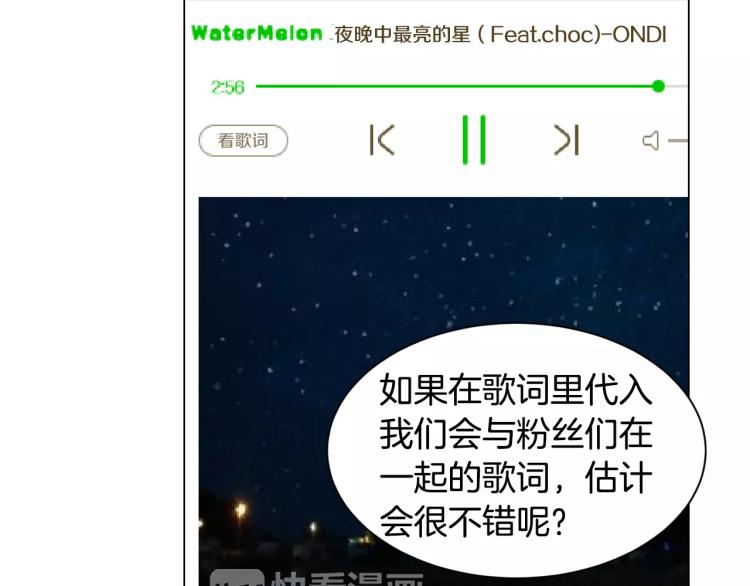 绯闻女一号韩漫全集-第141话 再次爱上无删减无遮挡章节图片 