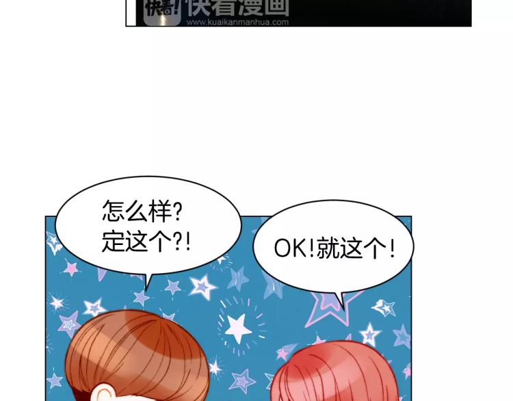 绯闻女一号韩漫全集-第141话 再次爱上无删减无遮挡章节图片 
