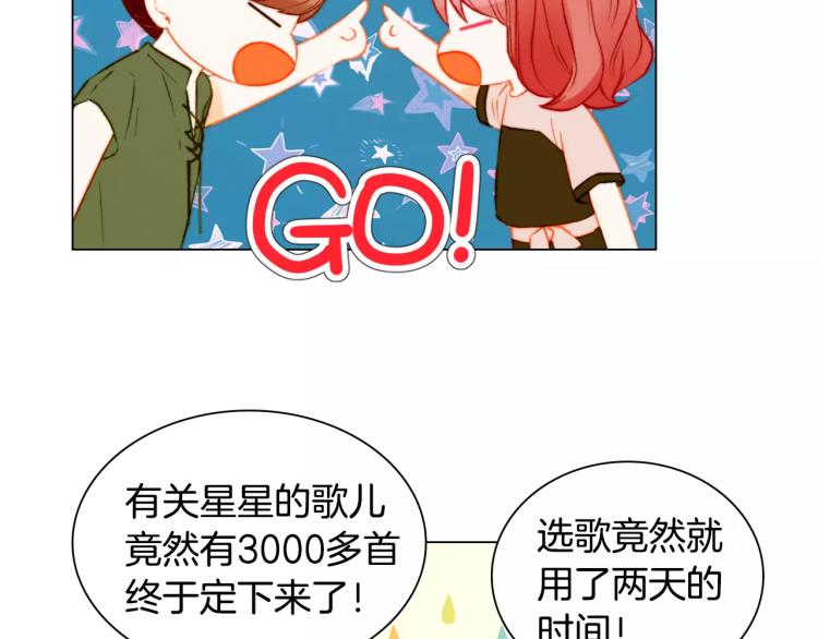 绯闻女一号韩漫全集-第141话 再次爱上无删减无遮挡章节图片 