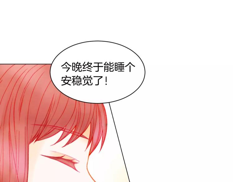 绯闻女一号韩漫全集-第141话 再次爱上无删减无遮挡章节图片 