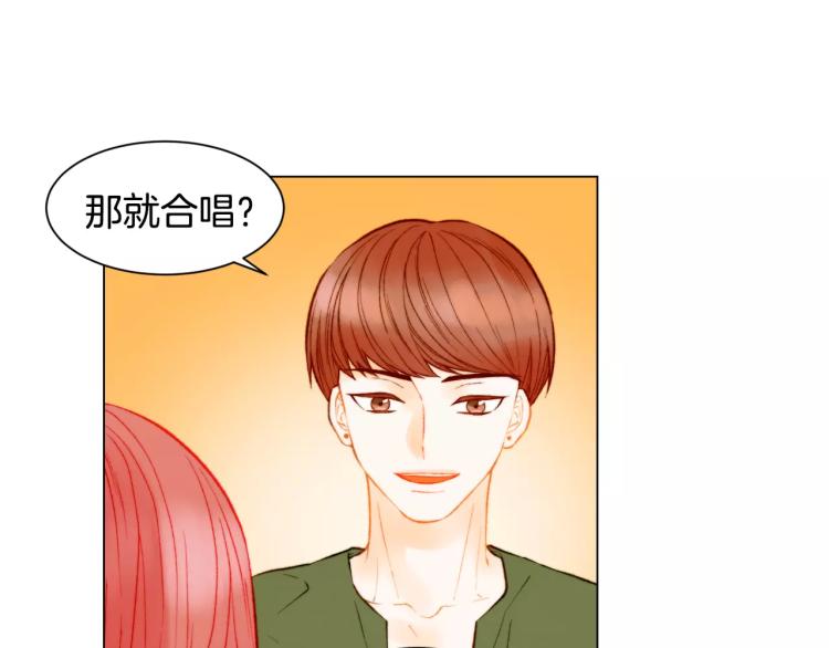 绯闻女一号韩漫全集-第141话 再次爱上无删减无遮挡章节图片 