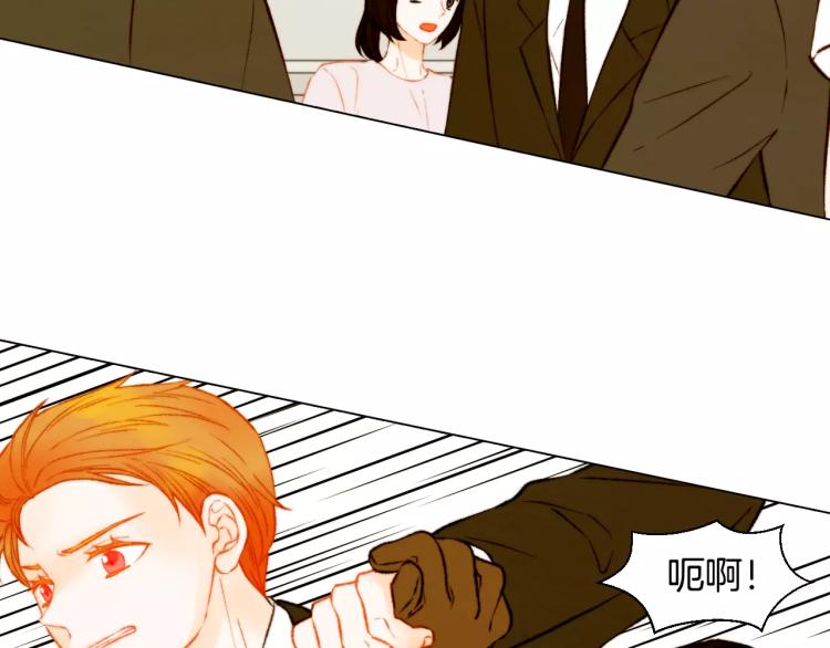 绯闻女一号韩漫全集-第141话 再次爱上无删减无遮挡章节图片 