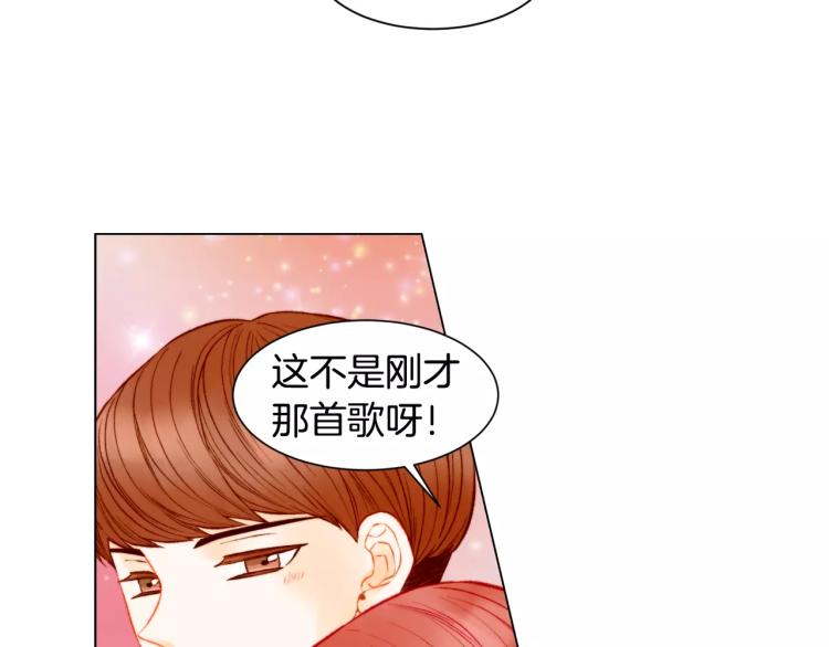绯闻女一号韩漫全集-第141话 再次爱上无删减无遮挡章节图片 
