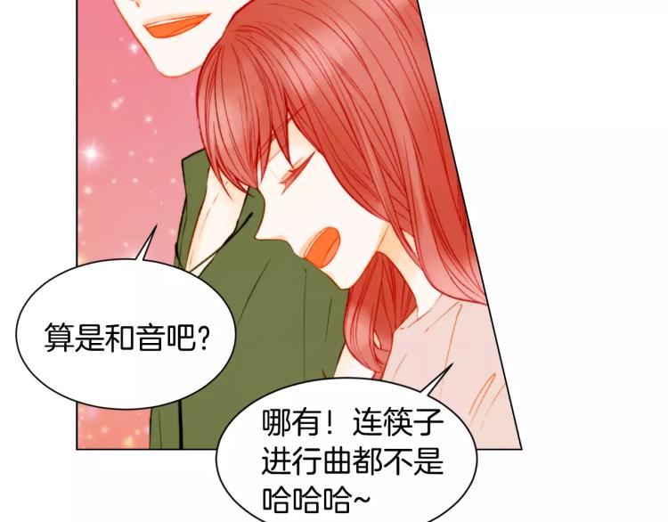 绯闻女一号韩漫全集-第141话 再次爱上无删减无遮挡章节图片 