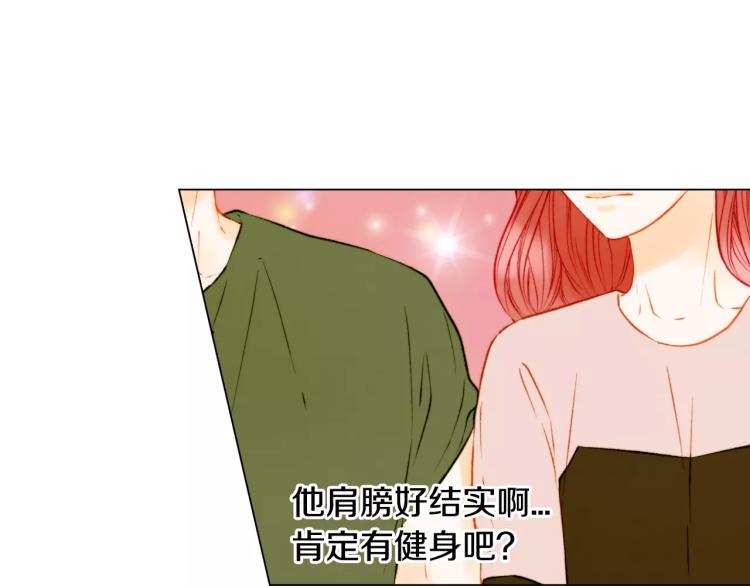 绯闻女一号韩漫全集-第141话 再次爱上无删减无遮挡章节图片 