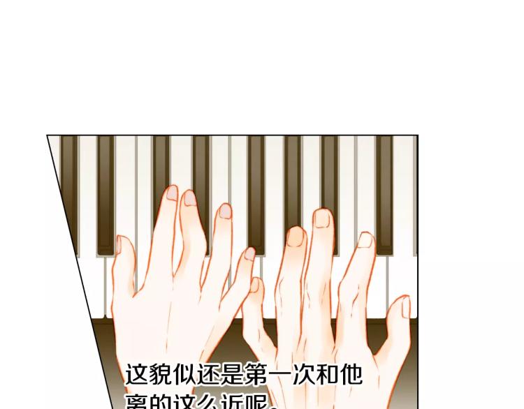 绯闻女一号韩漫全集-第141话 再次爱上无删减无遮挡章节图片 