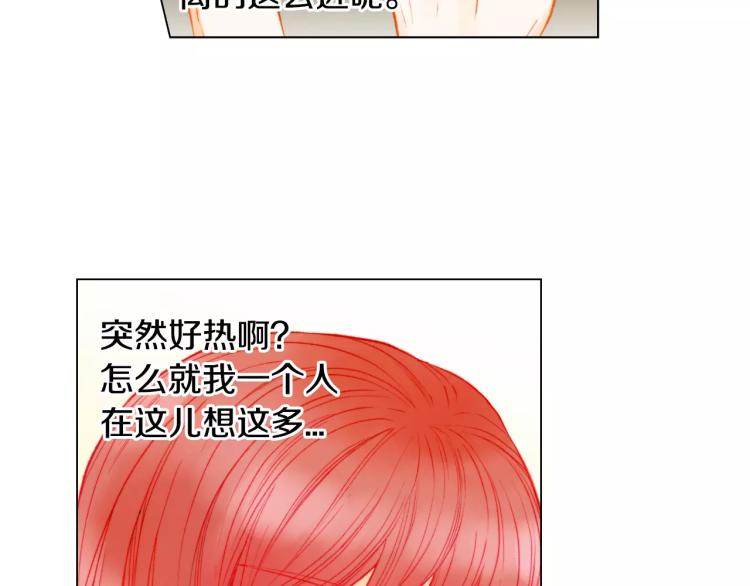 绯闻女一号韩漫全集-第141话 再次爱上无删减无遮挡章节图片 