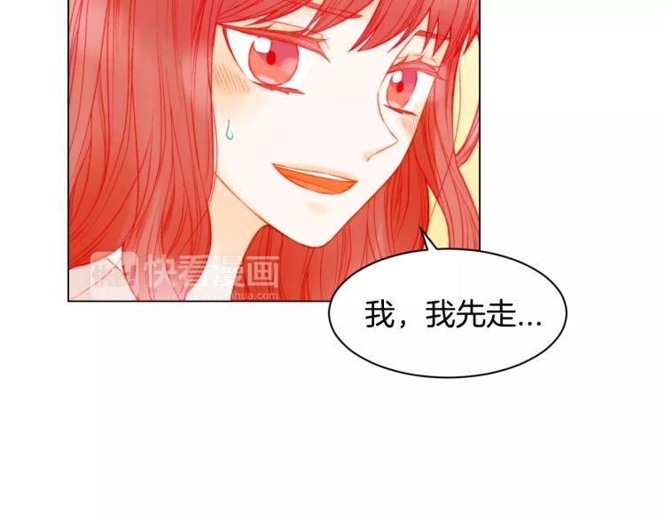 绯闻女一号韩漫全集-第141话 再次爱上无删减无遮挡章节图片 