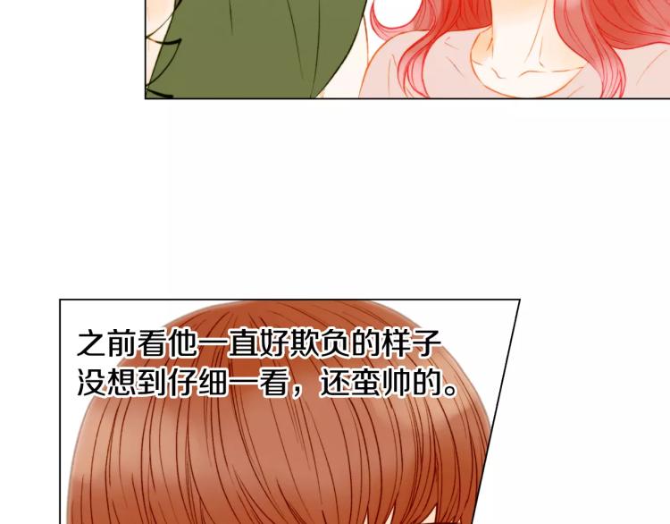 绯闻女一号韩漫全集-第141话 再次爱上无删减无遮挡章节图片 