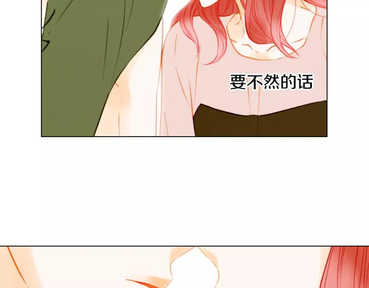 绯闻女一号韩漫全集-第141话 再次爱上无删减无遮挡章节图片 