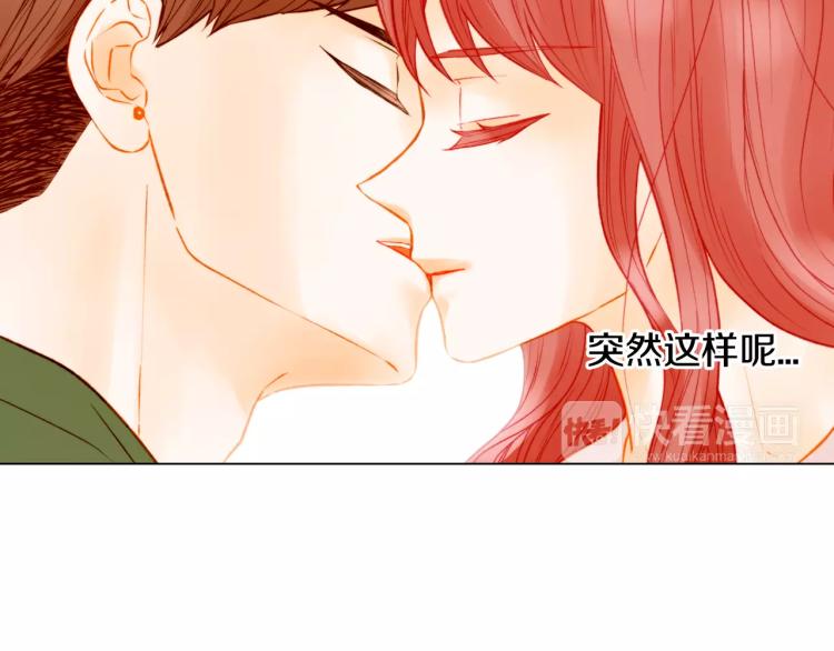绯闻女一号韩漫全集-第141话 再次爱上无删减无遮挡章节图片 
