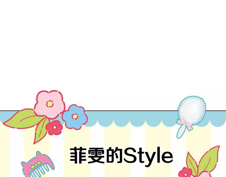 绯闻女一号韩漫全集-第141话 再次爱上无删减无遮挡章节图片 