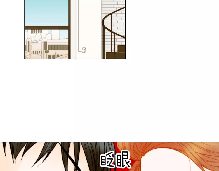 绯闻女一号韩漫全集-第141话 再次爱上无删减无遮挡章节图片 